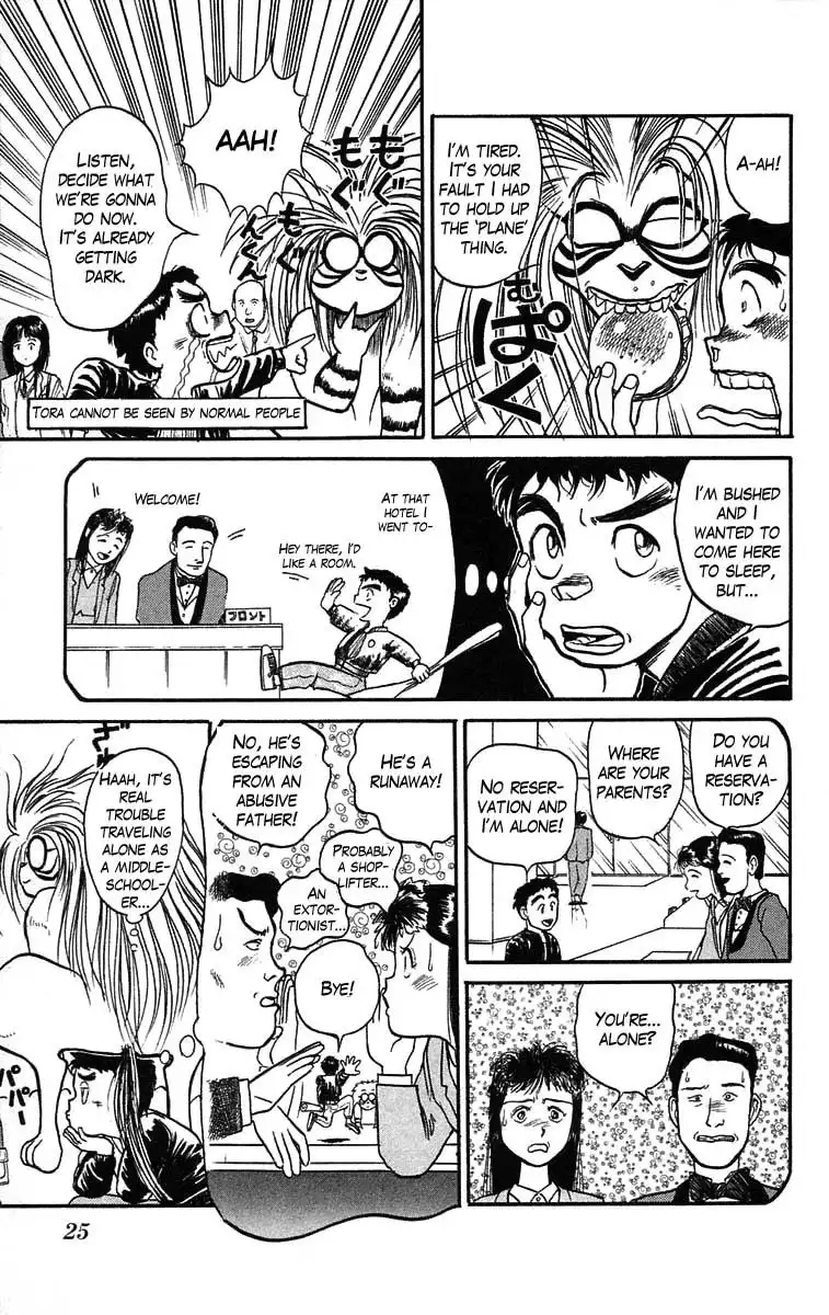 Ushio and Tora Chapter 36 4